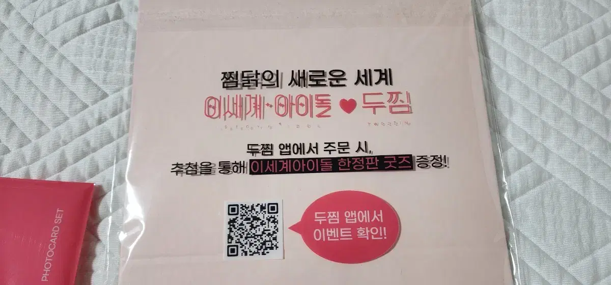thumbnail-6